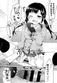 [Usashiro Mani] Hatsukoi Ecchi