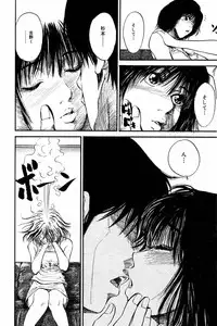 Comic Tororo 2000-10