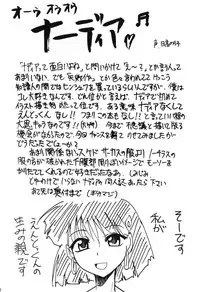 [Studio Kimigabuchi (Entokkun)] RED N2 (Various)