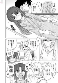 [Charlie Nishinaka] Cheers! 20 [Digital]