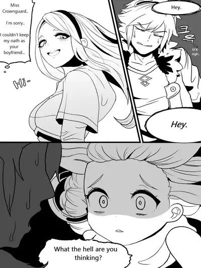 The reality in the starlight