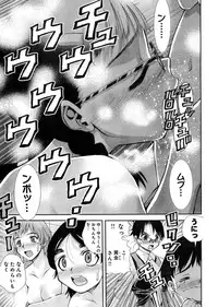 Young Champion Retsu Vol.03