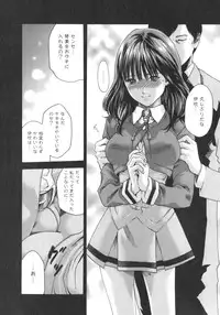 [Haruki] Sense. Vol.2