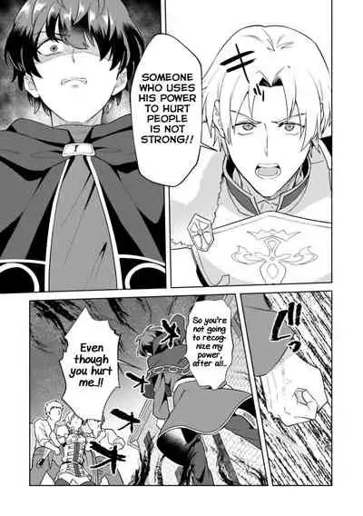 Kinju no Madousho 5 Maryoku Kyuushuu ni Kuppuku Suru Shinkan