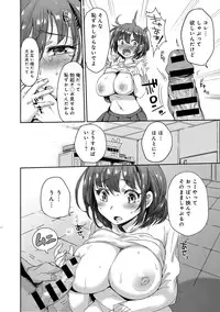 COMIC Anthurium 024 2015-04 [Digital]