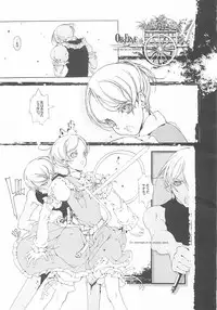 (CR37) [70 Nenshiki Yuukyuu Kikan (Endou Okito)] ORGAN-Tino