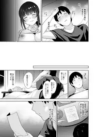 Erohon o Sutetara Konoko ga Tsurechatta!? Ch. 1-9