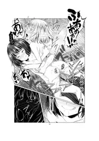 [Harumachi Tsurara (Shichoson) Ho-lily [Digital]