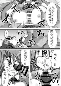 [Nupuryu no Sato (nupuryu)] Teishi Koumakyou easy (Touhou Project) [Digital]