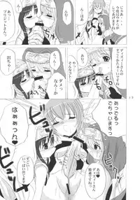 (C63) [VOLTCOMPANY. (Asahimaru)] Ai Buri (Guilty Gear XX)