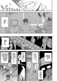 [Kuroinu Juu] Heaven's Dungeon Ch.1-4 Zenpen