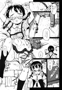 COMIC Megastore 2006-08