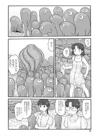 [Awatake (Awatake Takahiro)] Shusuitou Soushuuhen 2