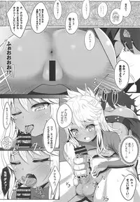 (COMIC1☆14) [Nyala Ponga (Sekai Saisoku no Panda)] Koakuma Codes (Fate/Grand Order)