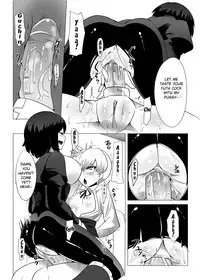 (FF23) [Magukappu] Red and White Mixed Liquid (RWBY) [English] [BlazinH]