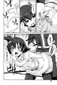 [Onija Tarou] Paraiso Girl