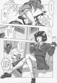 [Nishikousaka Kouhei] Kiss wa VIRGIN