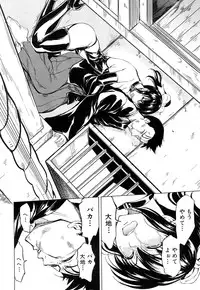 [Hakaba] Kedamono no Ie Ch.1-11