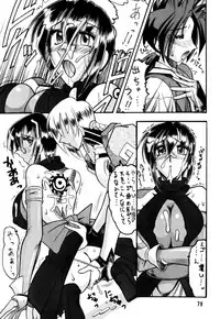 [SEMEDAIN G (Mokkouyou Bond)] SEMEDAIN G Soushuuhen Mokkouyou Ver (Various) [Digital]