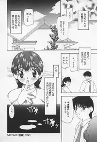 [Sou Akiko] Cats On The Black Cage