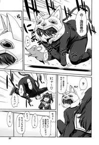 [Onija Tarou] Paraiso Girl