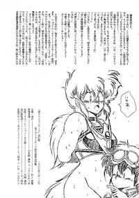 (C36) [Studio Katsudon (Manabe Jouji)] Ura Outlanders Kaiteiban (Outlanders)