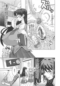 [HG Chagawa] Oppai Meister