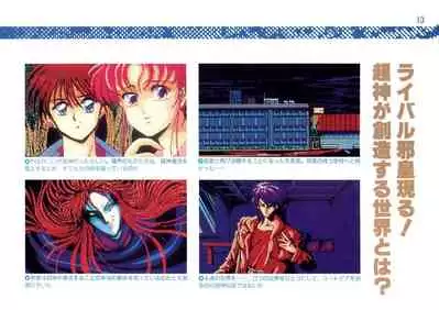 Addon for Technopolis 1990/08