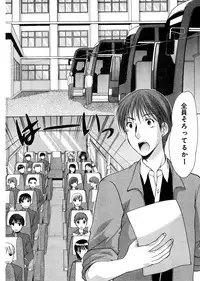 Young Champion Retsu Vol.03