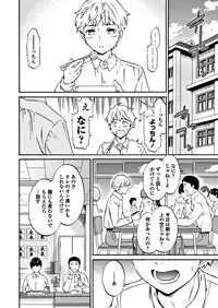 COMIC Penguin Club Sanzokuban 2017-11 [Digital]