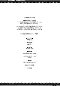 (Reitaisai 8EX) [Itou Life] IinaWriggle 2 (Touhou Project) [English] [CGrascal]