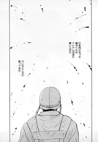 [Anthology] b-BOY Phoenix Vol.3 Tsundere Tokushuu