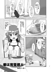 [HENTAI MUSUME (Nezu Meta)] Putit-Scat 8 [Digital]