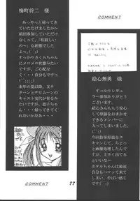 [Otokodama (Aono6go)] LOLITA SPIRITS 2 (Various)