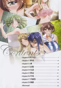 [Nakamura Uzuki] Iseiai Hakusho - Heterosexuality 2