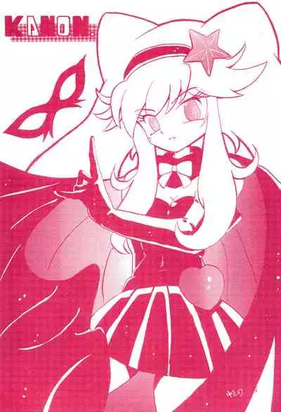 Mikogami Shoujo Tanteidan