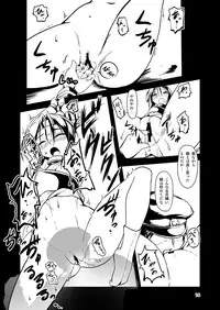 [Room Guarder (Tokinobutt)] Kekkon Kakko ~Nawa~ Kai (Kantai Collection -KanColle-) [Digital]