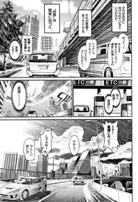 [Miyabi] Iromeki Dasu Sekai