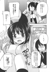 (C81) [Kuusou RIOT (Sakura Hanatsumi)] Girls Side Universe (Boku wa Tomodachi ga Sukunai)