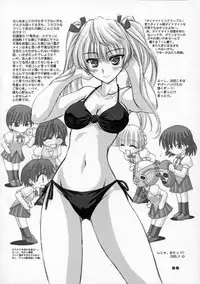 (SC27) [Chinpudo (Marui)] Dynamite Scramble (School Rumble)