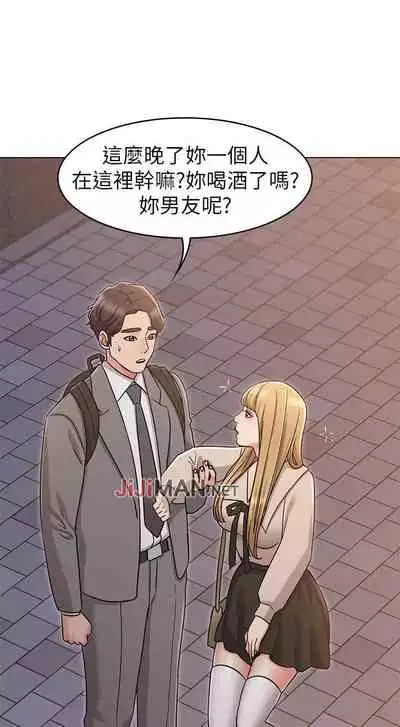 【周六连载】女友的姐姐(作者:橡果人&獵狗) 第1~24话