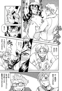 (C65) [Under77 (Mitz)] Hinnyuu Kai Mandala (Mujin Wakusei Survive [Uninhabited Planet Survive])