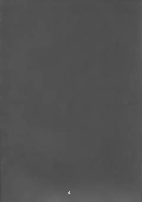 PENZERSTIC BEAST to Koshizukai no Tami