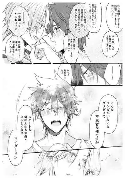 Ore-tachi no Saikou no Katachi