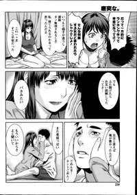 Monthly Vitaman 2014-09