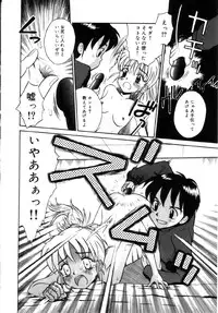 [Tamachi Yuki] Onnanoko No Shikumi