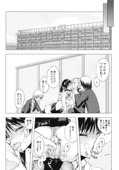 Watashi datte hisshi de iku no gaman shitandayo...