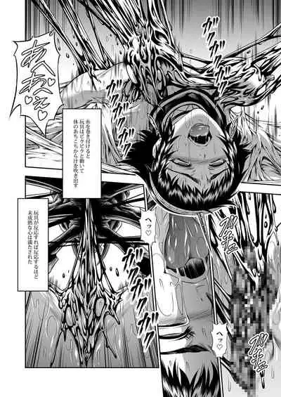 Pair Hunter no Seitai vol.2-2