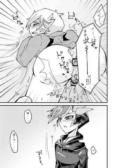 Negi x Kogami Ryoken