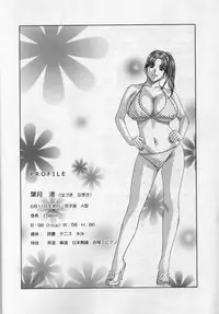 (C74) [D-LOVERS (Nishimaki Tohru)] DELICATE FANTASY 5